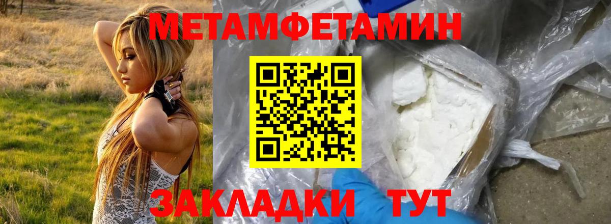 Амфетамин 97% Острогожск