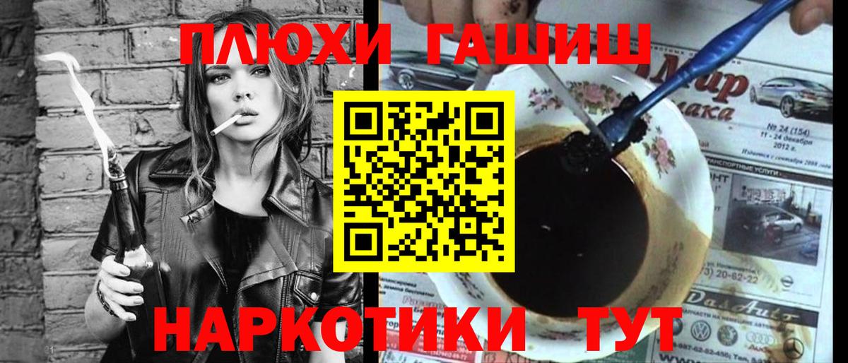 Гашиш Изолятор  Гашиш Cannabis  купить закладку  Острогожск  Вход с VPN 