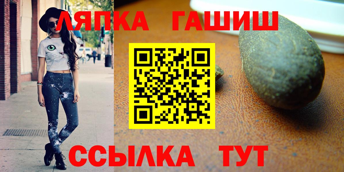 ГАШИШ hashish Острогожск