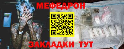 таблы Обнинск