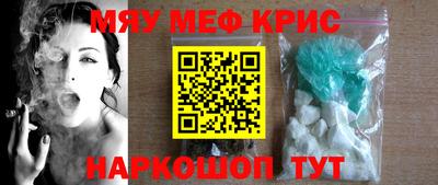 таблы Обнинск