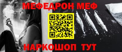 мдма Нягань