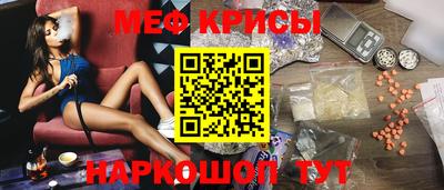 мефедрон Обь