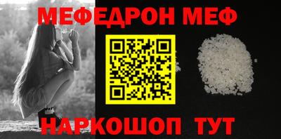 мдма Нягань