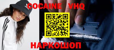 мефедрон Обь