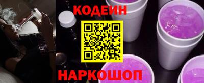 таблы Обнинск