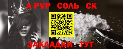 таблы Обнинск