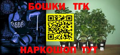 таблы Обнинск