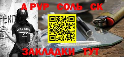 таблы Обнинск