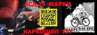 мефедрон Обь