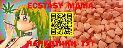 мефедрон Обь