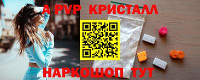 таблы Обнинск