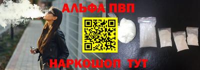 таблы Обнинск