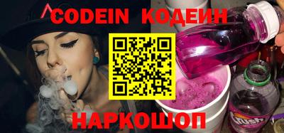 мефедрон Обь