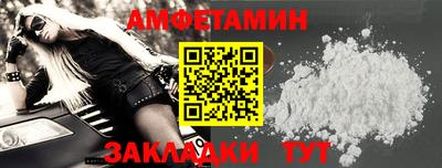 мефедрон Обь
