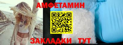 таблы Обнинск