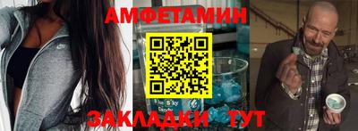 таблы Обнинск