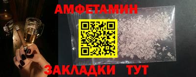 таблы Обнинск