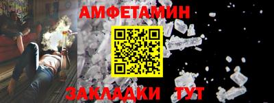 мефедрон Обь