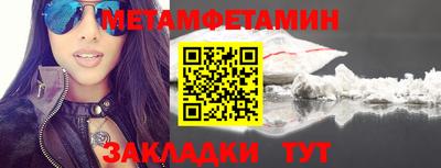таблы Обнинск