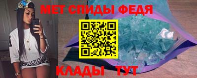 мефедрон Обь