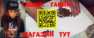 таблы Обнинск
