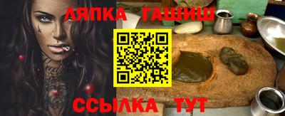 мефедрон Обь