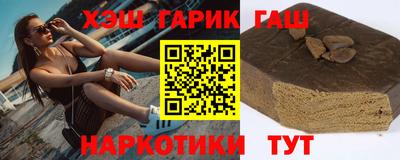 таблы Обнинск