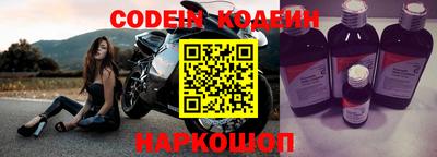 мефедрон Обь