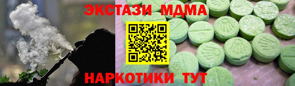 MDMA crystal Острогожск