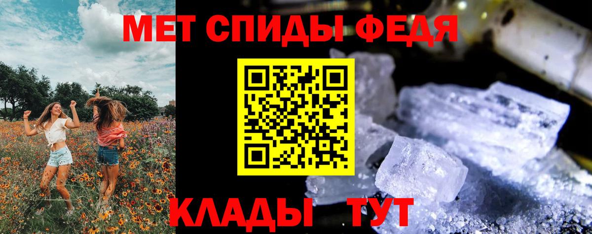Первитин пудра Острогожск
