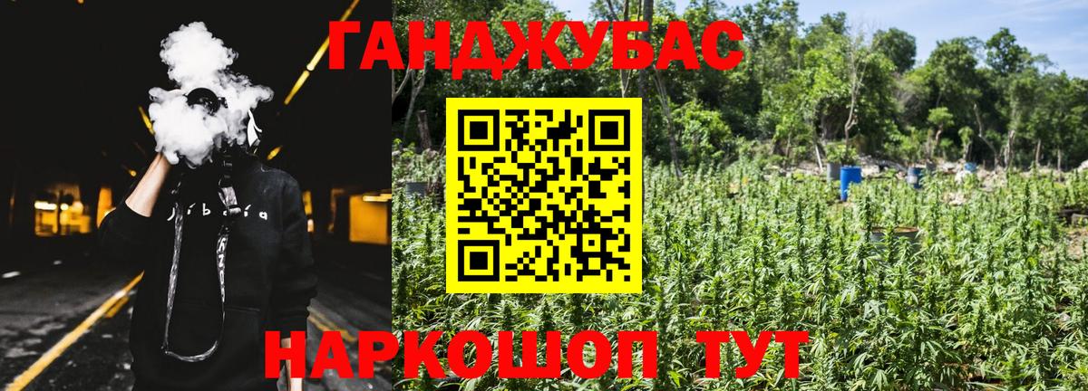 Каннабис конопля  МАРИХУАНА Ganja  Марихуана гибрид  Острогожск  МАРИХУАНА сатива  Вход с VPN 